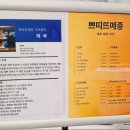 쁘띠뜨메종 네이버블로그