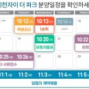 이천송정초등학교 이미지
