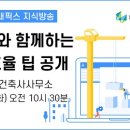 서일건축사사무소 - 화성시 병점동로 78 | 서일건축사사무소