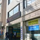 ㈜영원운수노동조합 | 노동시간 착취하는 자본권력에 맞서 싸우다 산화한 방영환 열사