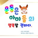 신장초등학교 이미지