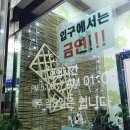 충남할매집 이미지