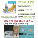 한남동 전자담배 마샤 용산 전자담배