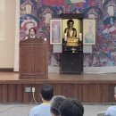 *동부교육팀30기 여주교도소 남사 대법회 참관* 이미지