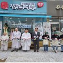 공주시니어클럽 이미지