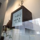 미장원 낭만