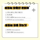 한바다식당 이미지