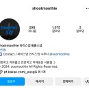 제일약국사거리 ~ 농어촌공사 | 신혼여행 스위스-파리 8박 10일(13)_ Shootmoothie 파리스냅 아쉬움과 만족이 공존했던 후기