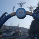 엄지흑염소농장 이미지