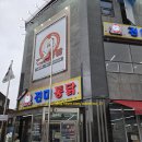보영파크 이미지