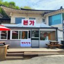 산성리 화장실 1 이미지