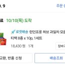과일한잔