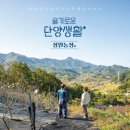 장원 농장 이미지