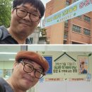 안룡초등학교 | 안룡초등학교, 이규찬 작가와의 만남, 웹툰을 통한 행복하고 이로운 상상! 20250917 09:50~11:20