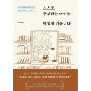 서교