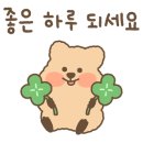 오동태마을 평화점 이미지