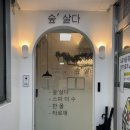 세븐일레븐 안산숲속마을점 네이버블로그