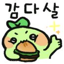 기린을 키워보려합니다 (한참 지난 모챌익 후기)