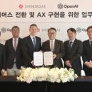 주식회사 베이글코드 이미지