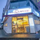 목화예식장앞(40416) 이미지