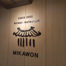 미가원룸 이미지