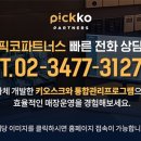 하우스터디울산구영센터독서실 이미지