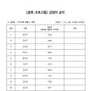 손으로 엮는 감성 마크라메 이미지