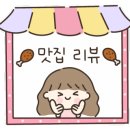 보양산염소탕 이미지