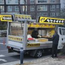 씨유 진주신안LH점 | [진주 혁신 초전 정촌 맛집] 순대 트럭 일정표 '팔천순대전문'