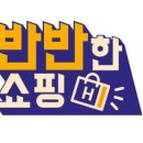 행복한이야기쇼핑