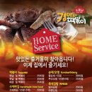 경아네떡볶이 이미지