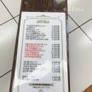 왕비돈까스 로고