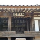 #향토사탐방-17-두들마을-3-石川書堂과유물 이미지