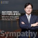 브라이튼법률사무소 이미지