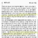 마임믿음 | [수강생일지] 청주 하우연기학원 - 26년 5월 모의평가 피드백 및 후기