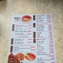 동명횟집 | 광주 동명동 숙성회 맛집 오메동명본점 메뉴 주차 모듬회 후토마끼 추천