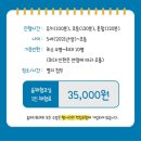 아이숲어린이집 | [숲파티포레, 숲체험] 숲에서 놀자! 숲을 좋아하는 우리 아이 숲파티포레 후기 준비물