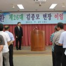 김종모 이미지