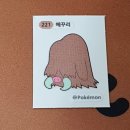 통파이브거제수월점