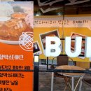 비앤스 이미지
