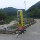 조암유원지 | 화천 반암산