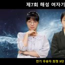 해성장식 이미지