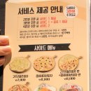 쉐프의부대찌개 인천송도점 이미지