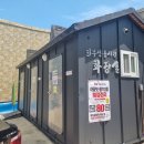 진부 전통시장 화장실 이미지