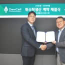 한도 가까운약국 이미지