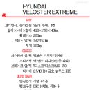 카패션 이미지