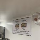 종로한우우거지국밥