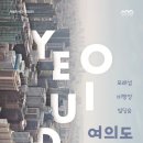여행속으로