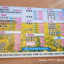 만민삼겹살