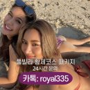 평화 골프스쿨 | 태국 방콕에서 즐기는 황제스러운 골프, 미식, 힐링여행 등 다양한 정보!